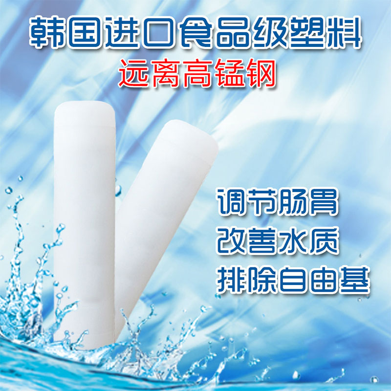氫棒