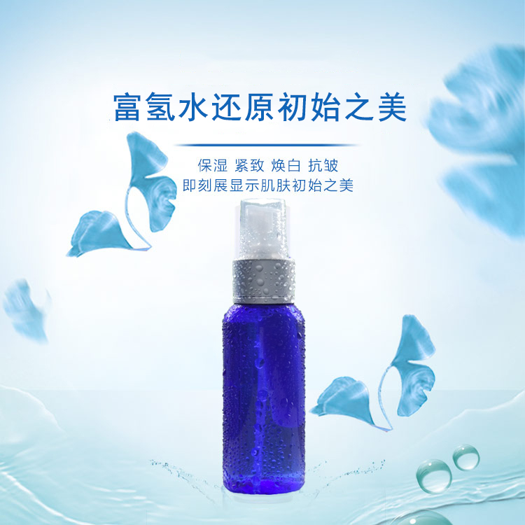 噴霧儀