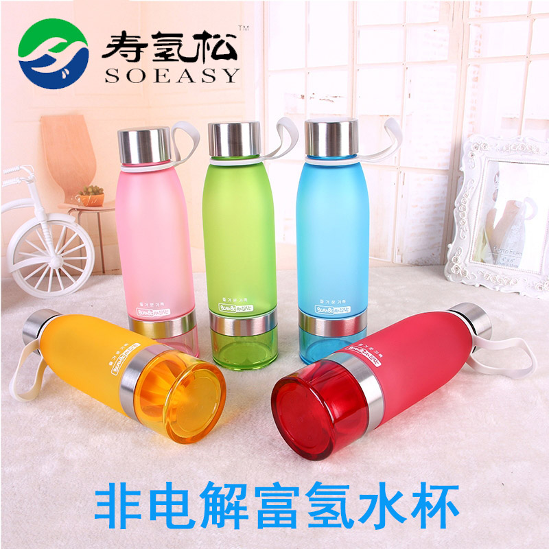 非電解富氫杯